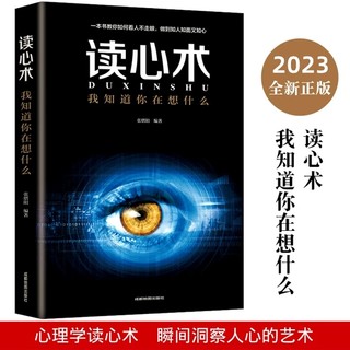 （3件8折）图书清仓特价批发正版实体书飞鸟集红星照耀中国西游记捡漏便宜书世界名著小说文学畅销书排行榜低价论斤卖亏本学生书籍