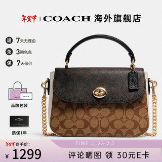 COACH 蔻驰 女包奢侈品女士大牌包包手提单肩斜挎包 C1563IMNOX 其他