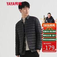 YAYA 轻薄羽绒服男冬季保暖白鸭绒衣服保暖男士外套简约 DRD07A0010