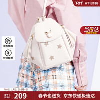 欧时纳(JUST STAR)双肩包女包百搭高级感轻便通勤旅行背包初高中生大学生开学书包