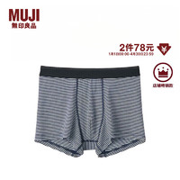 MUJI 无印良品 MUJI 男式 莱赛尔 前封口 平角内裤 裤头四角裤 深藏青色条纹 3A XL