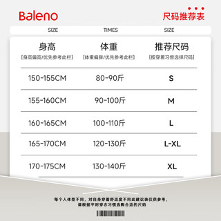 班尼路（Baleno）双面磨毛圆领打底衫女2025冬季修身显瘦舒适亲肤保暖长袖内搭上衣