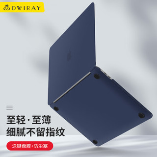 帝伊工坊 适用全新苹果笔记本超薄保护外壳m1款电脑套Macbook Air13轻薄防刮雾面壳子键盘膜A2179/A2337