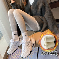 相伊恋人保暖打底裤女外穿24年秋冬季高腰收腹修身显瘦棉裤加绒磨毛瑜伽裤 浅灰色-羊羔绒【-10到10°】 均码【适合80-125斤】
