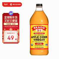 BRAGG 布拉格 浓缩苹果醋饮料 473ml