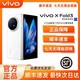 百亿补贴：vivo X Fold3折叠屏手机5g拍照手机 16+256GB