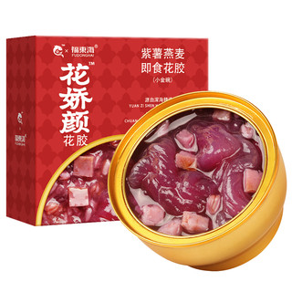 【年货礼盒】福东海厚椰乳鲜炖花胶165gx6碗即食鱼胶轻食代餐