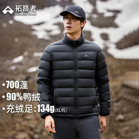 拓路者 Pioneer Camp 男士轻薄立领羽绒服 登山服