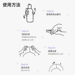 SHEVEU赛逸去屑控油止痒洗发水二硫化硒咖啡因生姜防掉发橙紫蓝