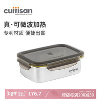 cuitisan 酷艺师韩国原装进口可微波炉食品级316不锈钢饭盒抗菌保鲜盒680ml