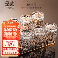 品喻 PINYU）威士忌酒杯洋酒杯家用玻璃啤酒杯水杯烈酒杯子套装卡伦270ml