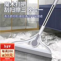 苏力达刮水魔术扫把浴室多功能硅胶刮水器扫水刮地两用扫帚33cm 硅胶扫把【固定款】