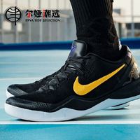 百亿补贴：NIKE 耐克 Kobe 8 Protro 新年送礼 科比黑金 低帮篮球鞋 HF9550-001