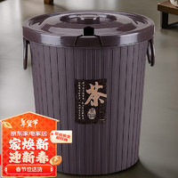 星坊 圆形茶渣桶 茶水桶 7L