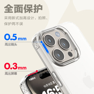 朗客苹果14Promax手机壳iPhone14promax保护套半透明磨砂镜头防摔超薄软壳不沾指纹防滑外壳简约男女款 14ProMax丨超强防摔丨磨砂白