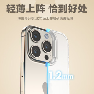 朗客苹果14Plus手机壳iPhone14plus保护套半透明磨砂镜头防摔超薄软壳不沾指纹亲肤防滑外壳简约男女款 14Plus丨超强防摔丨半透磨砂白