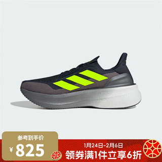 adidas 阿迪达斯 中性ULTRABOOST 5X跑步鞋 JH9034 42.5