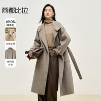 尚都比拉尚都比拉冬季大师系列老钱风羊毛双面呢大衣复古立领保暖御寒外套