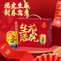 88VIP：乐虎 HI-TIGER 维生素能量饮料250ml*12罐