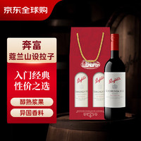 奔富 Penfolds 蔻/寇兰山设拉子红葡萄酒 750ml*2瓶双支礼盒装螺旋盖