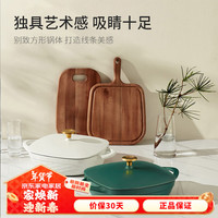 查蒙蒂纳 3.7L海鲜珐琅锅26.4cm 3.7L哑光珍珠白 26.4cm