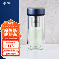 万象 V270 双层玻璃杯 350ml 灰蓝色