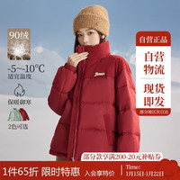 茵曼加厚鸭绒短款羽绒服休闲冬季女小个子外套大衣上衣 深枣红 L