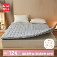 名创优品 MINISO 纯棉100%新疆棉花床褥垫子1.8x2米家用棉花垫褥棉絮床垫遮盖物