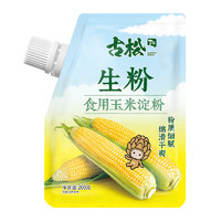 88VIP：古松食品 食用玉米淀粉200g*1袋