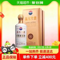 88VIP：茅台 MOUTAI 高尔夫酒53度500ml酱香型白酒