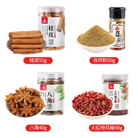 88VIP：川珍 八角大料香料纯干40g