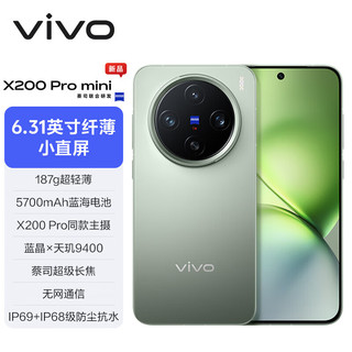 vivo Xiaomi 小米 14 Pro 5G手机 16GB+512GB 白色 骁龙8Gen3