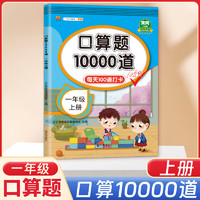 优等生数学九年级9年级等生数学例题解题方法奥数尖子生竞赛举一反三培优辅导训练书 华东师范大学出版社奥数教程名校竞赛培优提高