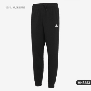 adidas 阿迪达斯 官方正品春季男子休闲运动针织透气长裤HN3553