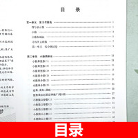 交大之星课后精练卷培优课后练习册数学五年级上册5年级第一学期上海小学教材课后同步配套练习单元综合期中末测试模拟试卷测试