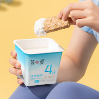 88VIP：简爱 酸奶4%蔗糖轻食酸奶400g*2盒精准控糖方盒装家庭健身营养代餐