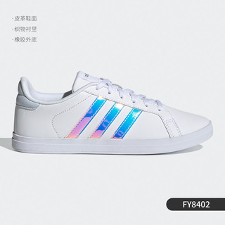 adidas 阿迪达斯 正品当季新款女子系带轻便透气休闲运动鞋FY8407