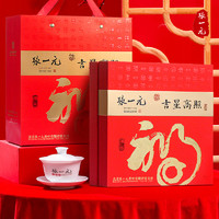 88VIP：张一元 茶叶一级茉莉花茶320gX1礼盒吉星高照国潮风年货送礼佳选