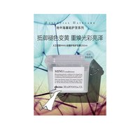 大卫尼斯 davines 欧洲直邮Davines/大卫尼斯MINU迷露护色护发素250ml