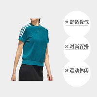 adidas 阿迪达斯 女子运动跑步健身训练短袖HF7336圆领