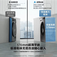 海尔 Haier 滚筒洗衣机家用全自动超薄10kg大容量洗脱一体除菌变频39S