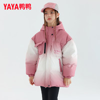 YAYA 鸭鸭儿童羽绒服女童冬季新款时尚连帽加厚短款中大童学生外套CC