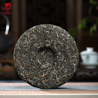 龙园号 云南普洱茶七子饼茶生茶经典勐海味茶叶紧压饼茶 357g包装