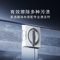 科沃斯 ECOVACS 擦窗机器人W2 PRO全国联保