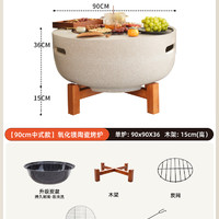 围炉煮茶烤火炉户外烧烤炉庭院电碳两用木炭炉围炉茶桌子器具全套