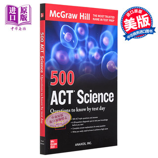 500 ACT Science Questions to Know by Test Day, Third Edition 考试当天要知道的 500 道 ACT 科学问题，第三版【中商原版