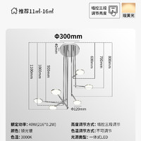 德国柏曼 轻奢护眼餐厅吊灯 现代简约创意大气高端餐桌吧台led灯具