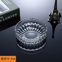 惠寻烟灰缸办公室桌面简约高端透明玻璃烟灰缸 1个装W