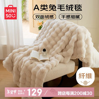 名创优品（MINISO）毛毯冬季加厚加绒毯子午睡午休毯 毛巾被沙发披肩盖毯160x200cm 【A类加厚长兔绒】米白