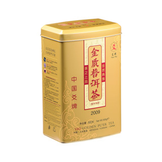 爻牌（YaoPai）大罐1斤装 爻牌金质普洱 精品勐海熟茶 十五年老茶  500克 2009年